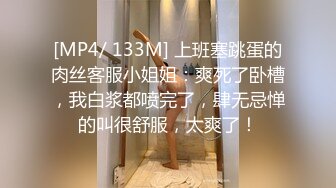 最新流出【女士私密推油】久违的饥渴小骚货河南妹再临体验超爽体验 推油按摩无套插入操到内射