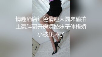 91CM219新年特别计划-元旦嘉年华-美樱.美竹铃