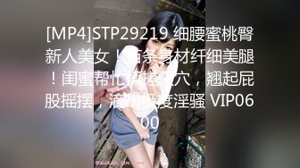 真实记录上海大款酒店开房群P淫乱现场把少妇给干尿了