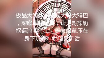 [MP4]涩会传媒 SH-013 《女优面试日记》女神初试爱 激情伴白带 白心语