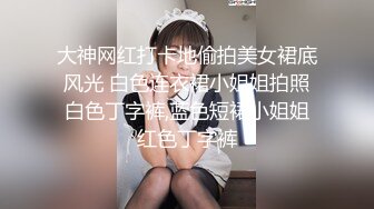 STP22330 国产TS系列绝美妖妖紫苑连体蜘蛛侠开裆诱惑直男啪啪到高潮失禁