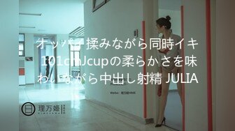 果冻传媒91制片厂精制新作-十91MS-015-19岁D奶少女