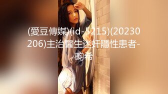 【哥哥的小女孩】这么嫩的小妹妹不常见，为了养活小男友也是品类，美乳粉穴激情交合