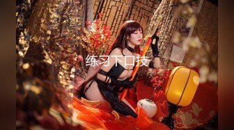 【最新封神??极品性爱】熟女控大神乱伦新作&gt;同学妈妈骚浪熟妇 从儿子那回来就被我内射 冒白浆喊爸爸 高清720P原档