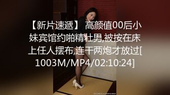 [MP4]STP27136 气质超棒顶级女神！近期下海约炮操逼！情趣透视装黑白丝袜，美腿足交调情，翘起屁股求操一脸享受 VIP0600