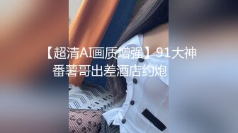 STP13490 风骚小少妇半夜购物，超市老板来送货被勾搭，丝袜摸鸡鸡言语挑逗，吃了性药超淫荡，被后入干喷水打湿床单