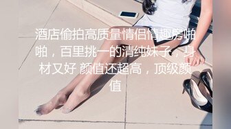 《究极核弹✅泄密》九头身极品巨乳OnlyFans反差女神Npxvip私拍，顶级骚货专用精盆细腰丰乳肥臀，男人泄欲神器 (11)