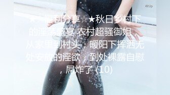 真正素人妻AV出道～满溢背德感的未完成大器人妻—奥田文菜