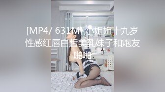 网红女神 极品萝莉二次元美少女▌千夜喵喵▌爸爸的终极肉便器 JK性瘾少女终极技巧 一线天嫩穴骑乘榨汁