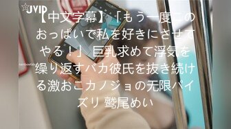 国内厕拍牛人潜入某高校教学楼女厕偷拍妹子嘘嘘还近距离拍脸