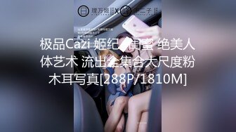 STP33594 大奶女友发情 一边自己扣一边吃鸡吧 小水水