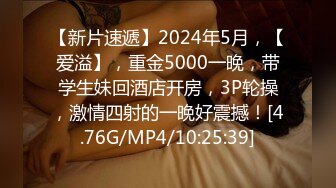 [MP4]STP29321 國產AV 精東影業 JDTY010 大胸美女健身反被教練操 白熙雨 VIP0600