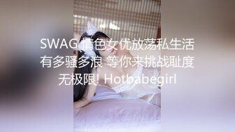 SWAG 秘密の更衣室乳液マッサージ Nekomura