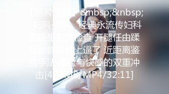 极品惊艳红衣包臀裙美女上门治疗不孕，却被医生催眠玩弄，前凸后翘丰腴肉体真是尤物啊啪啪操穴射进去