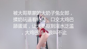 肉欲觉醒！丰满不伦人妻外交员 沉溺于潮吹调教的日子。夏川步美