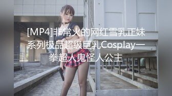 【糖心VLOG】巅峰身材顶级豪乳「npxvip」塞着肛塞对着镜子用超长假屌自慰冒白浆高潮体液全喷在镜子上