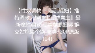 颜值不错的美女模特，黑丝情趣全程露脸大秀直播伺候小哥啪啪，让大哥揉捏性感的骚奶子，各种姿势爆草蹂躏