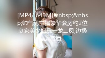 [MP4/813MB]2021-11-13酒店偷拍新台速递之娇羞小妹 床上是淫娃