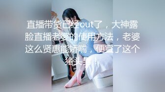 ❤️最新高价购买，抖音快手全网同名，极品网红福利姬【奶咪】土豪定制，剃毛、炮机紫薇、无套啪啪小穴和菊花，相当罕有