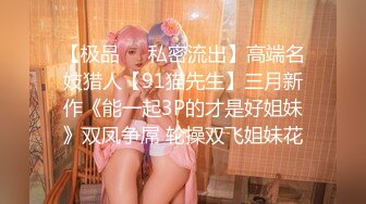 大胸妹妹全程露脸被小哥干射以后陪狼友发骚，揉奶玩逼特写展示