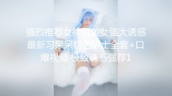 麻豆传媒 mcy-0196 前任上门送逼求暖-姚宛儿