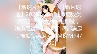 (sex)20231109_深夜小表妹_56655692