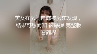 跟女朋友一边洗澡一边让她吃鸡巴