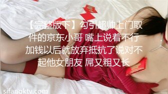 极品福利姬美女 粉葡萄丝足骚活大美腿视频福利合集 [19V] (7)