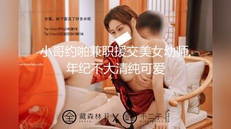 [MP4]最美糖心UP主极品女神『小阿俏』-被主人临幸的母狗意外遭遇老公查岗