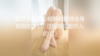 [MP4]STP29612 超嫩美穴妹妹！双马尾一脸呆萌！翘起屁股看穴粉嫩，手指扣弄菊花，张开双腿掰穴特写 VIP0600