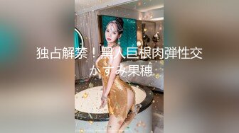 欲女眼镜妹【小鱼干Y】~掰穴抠逼~无套花式啪啪 针管插菊花【80v】 (70)