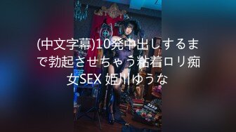 【最新封神极品乱伦】新乱伦与姐姐的乱伦之恋后续9暴力输出第一次内射表姐 最后表姐求饶腿软的站不住了