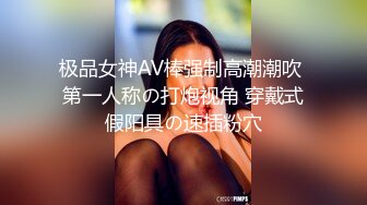 清纯女高学妹开档黑丝网袜纯欲中带点风骚，可爱白虎小嫩穴粉嫩又紧，诱人小白兔晃动惹人眼 每一寸肌肤都是荷尔蒙