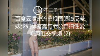 冒险趴窗偸拍邻居极品坚挺大奶嫩妹洗澡意外收获洗到一半居然自慰完事还闻一闻手指上的骚味