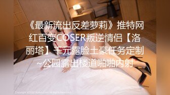 STP27009 【七七爱吃饭】最近新下海&nbsp;&nbsp;极品女神&nbsp;&nbsp;清纯湖南妹子 魔鬼身材引得土豪纷纷刷礼物