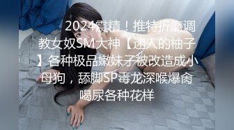 【精品泄密】優雅氣質尤物禦姐日常啪啪誘惑私拍福利 性感碎花裙開檔絲襪酒店偷情 一邊後入一邊打屁股直接幹到高潮 高清原版