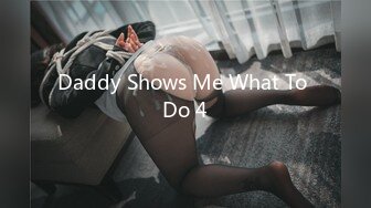 Daddy Shows Me What To Do 4