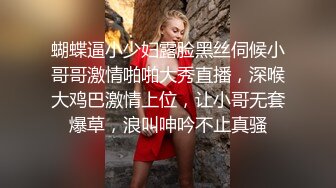 云盘高质露脸，贵州良家少妇【任蕾】婚内出轨，与情人大玩性爱自拍，啪啪道具紫薇吹箫毒龙口活一绝 (15)