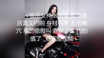 性瘾女友红杏出墙的!