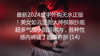 骚妻女教师3p重磅来袭，连续无套内射，白浆！有对白！