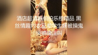 极品美腿混血小姐姐！花臂纹身爆乳！无毛粉穴大长腿，性感吊带白丝袜，道具插穴表情淫骚，美女很是诱惑