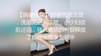 皮衣铁链丰满好身材狂操女奴