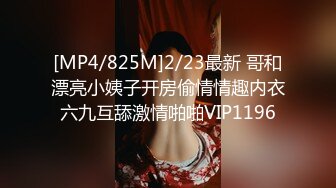 东北男微信约战女神级时尚捲发美女