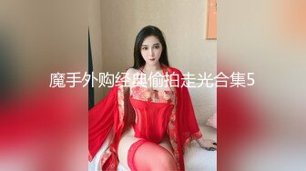 【新片速遞】 ✅猥琐房主低价出租房✅只租给女性✅然后在简陋洗澡间暗装针孔偸拍妹子洗澡洗逼~[962M/MP4/14:26]