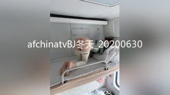 afchinatvBJ冬天_20200630