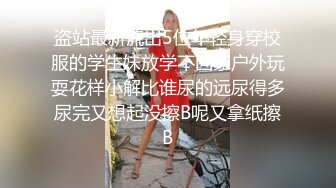 黑丝肥臀巨乳少妇1被高速抽查性感啪啪爽歪歪