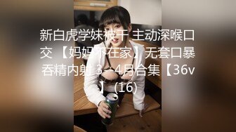 ❤️❤️太漂亮了！【04学姐赚学费】肤白貌美~坚挺酥乳~全裸自慰