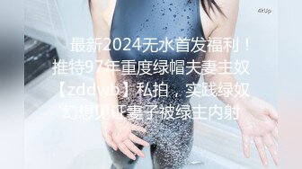 【高清中文】【和痴女大学生的中出万圣派对】美尻bitch大姐姐