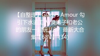 (4K)(ペリカ)(fc4018231)成長をご覧ください。最近楽しみを見出している気がします。育て甲斐がありますねｗフラデー報道されたあの美女