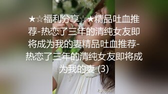 【溏心】淫荡的小萝莉被水晶棒猛烈输出